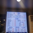 국민삼겹 이미지