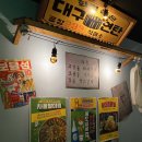 영동실내마차