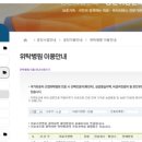 태릉정원내과의원 이미지