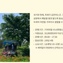 기차마을드림랜드 네이버블로그