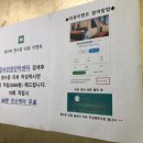강서건강안마센터 - 강서구 공항대로 205 | 강서건강안마센터