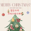 소리아이피아노음악학원 이미지