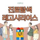 포미컴퍼니