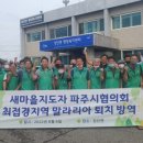 합동방역 이미지