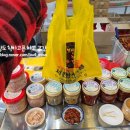 마수와식품 이미지