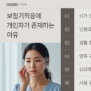 청력힐링센터