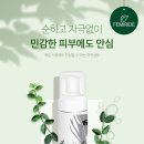 (주)아이닥터커뮤니케이션 이미지