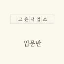 재봉틀 기초반 이미지