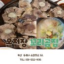에이밍투어