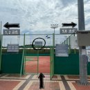 월드컵빌리지 테니스장 이미지