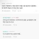 애 안 낳을 거면 결혼 왜 해 라는 말. 이미지
