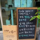 이든떡방
