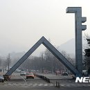 서울대-관악-생활협동조합