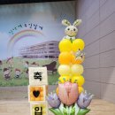 신주초등학교 이미지