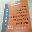 이안과의원 이미지