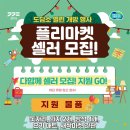 도담마켓 이미지