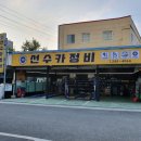 선수카정비 네이버블로그