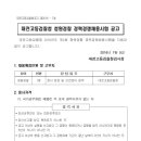 대전고등검찰청 이미지