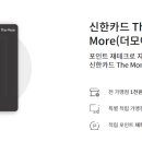 가맹모아 이미지