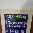 123실내낚시터 이미지