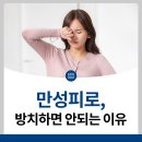 용인이안한방병원 이미지