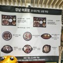 육가온여의도 | 여의도소고기 맛집 고기구워주는 프리미엄 육가온 여의도 스페셜모듬세트B 후기