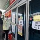 남구보건소 이미지