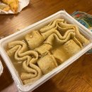 화오뎅&떡볶이 티스토리