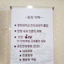 김국범경희한의원 이미지