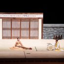 제30회 가야금경연대회 이미지