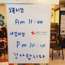 오빠네옛날떡볶이부천