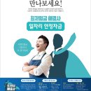 어니언컴퍼니 - 강북구 솔매로50길 55 | 어니언컴퍼니