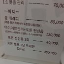 1도의 기적 | 체온 1도의 기적! 광주신창동피부관리 하루피움에스테틱 바이오포톤 입덕 후기