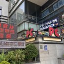 게임이너스 양재점 이미지