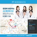 에이케이(AK)치과의원 이미지