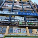 경원치과의원 이미지