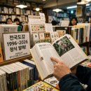 주식회사 원업