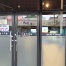 광양명가국밥