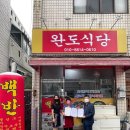 완도23호 네이버블로그