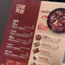 마왕족발입암점 이미지