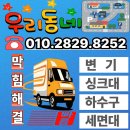 상봉2동-010 이미지