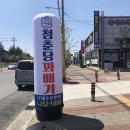송봉동이비인후과 이미지