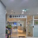 남원안과의원 이미지