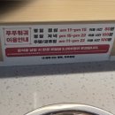 대구광역시남구청 | 대구 봉덕동 남구청 인근 맛집 1인 1탕 무한리필 훠궈 뷔페 <푸푸훠궈>