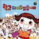 꿈나무 작은도서관 이미지