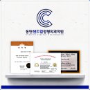 동탄센트럴정형외과의원 이미지