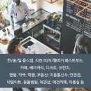 호재정육점