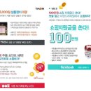 2001아울렛 네이버블로그