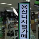 용산-현장-246 | 파나소닉 캠코더 X1200 VS V900 축구, 야구 촬영 가성비 선택은?