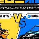 케이레포츠 이미지
